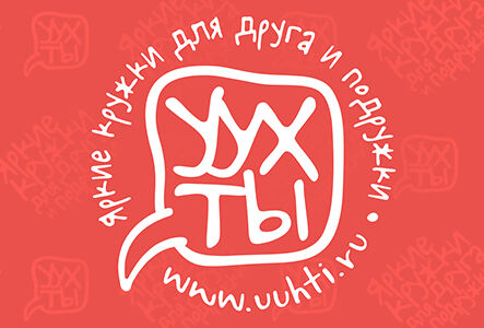 Freelance_Cover_Uuhti.jpg