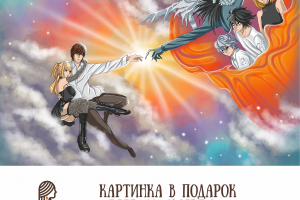 Картинка в подарок