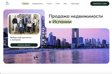 Разработка сайта под ключ