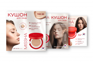 Инфографика для OZON и WB