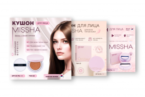 Инфографика для OZON и WB