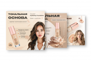 Инфографика для OZON и WB