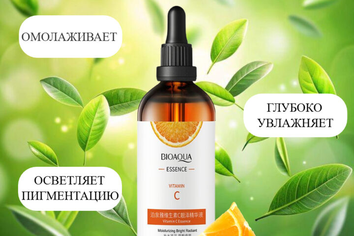 Инфографика