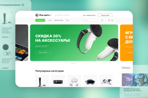 Разработка сайта Play-game24