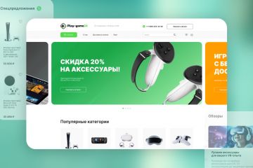 Вложение 