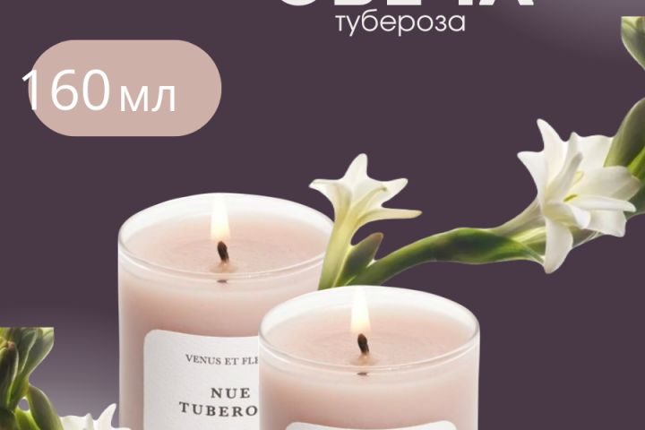 Инфографика - 5408956