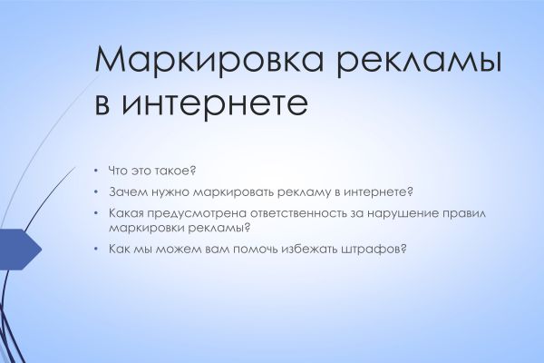 Презентация для бизнеса