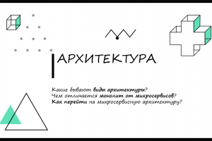 Презентация обучающая