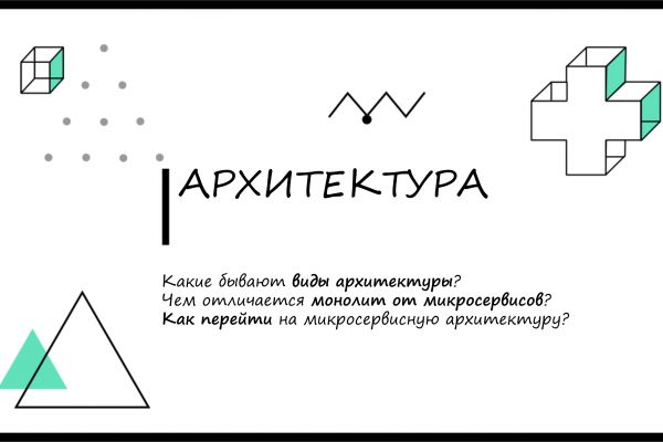 Презентация обучающая