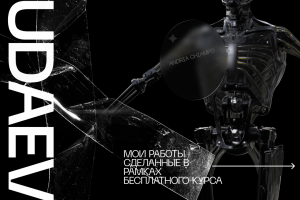 карточка в фигме