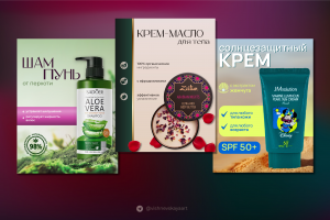 Обложки карточек товаров