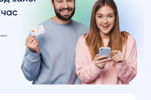 Финансовые решения