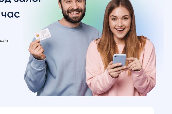 Финансовые решения