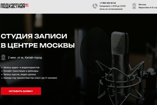 Снимок.PNG