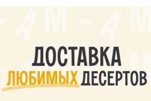 Вложение 