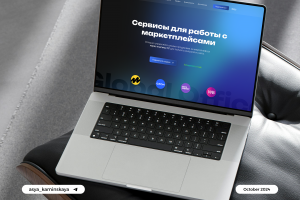 Сервис для работы с маркетплейсами через 1С