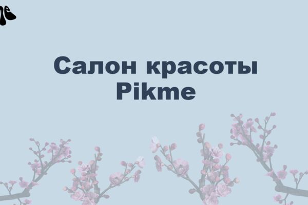 Снимок экрана 2025-03-26 182727.png