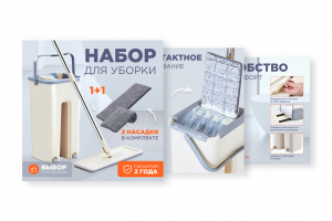 Инфографика для OZON