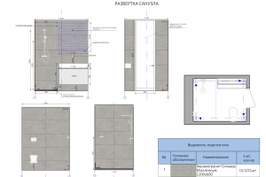 План развертки стен в санузле
