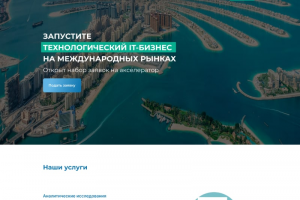 Сайт про бизнес