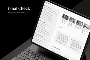Разработка сайта Finalcheck.ru