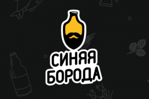 Фирменный стиль Синяя Борода