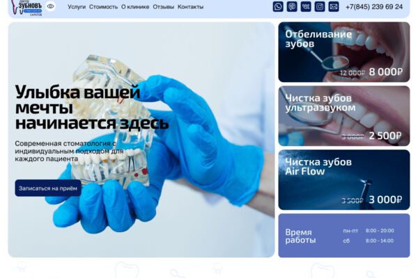 Обложка для фриланс.png