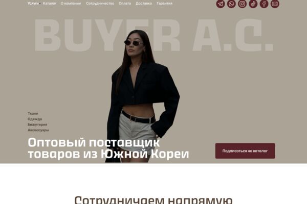 Обложка для фриланс1.png