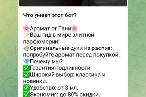 photo_2025-03-25_17-45-23