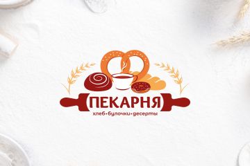 Логотип пекарни, пекаря