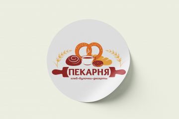 Логотип пекарни, пекаря