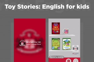 Обучающие приложения