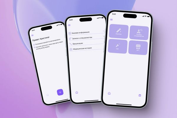 Мобильное приложение “My medcard”