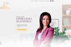 Личный сайт психолога