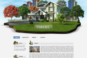 Строительная компания Ramzes