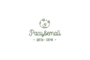 Вариант логотипа для цветочного магазина