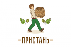 Пристань. Логотип для фирменного магазина пива