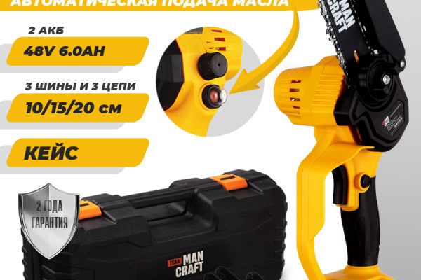 Карточка на Маркетплейс