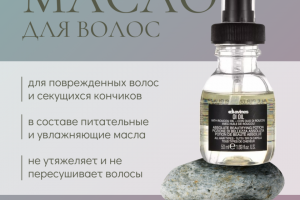 Карточка товара для Wildberries