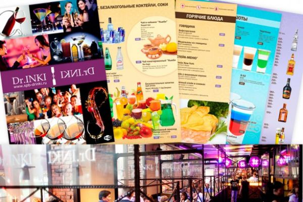 Дизайн и верстка меню Dr. Inki