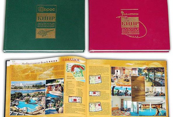 Каталог турфирмы "Форос"