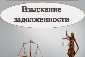 3. Юридическая тематика