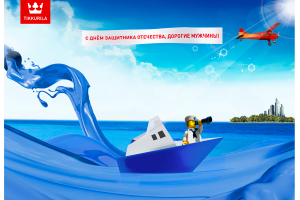 Корпоративный плакат Tikkurila к 23 февраля