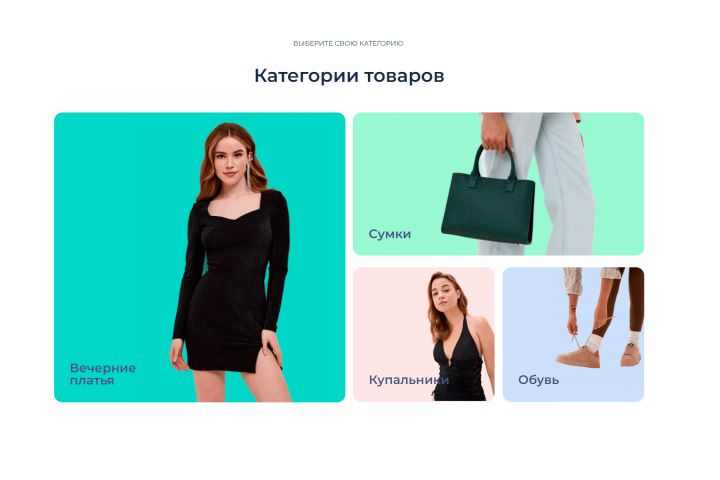 Одностраничный сайт - 5410800