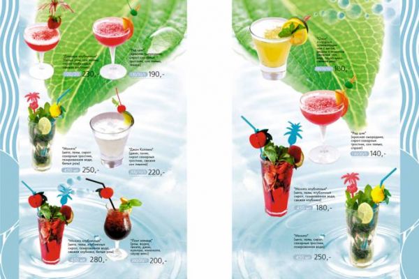 Меню ресторана Гиннотаки