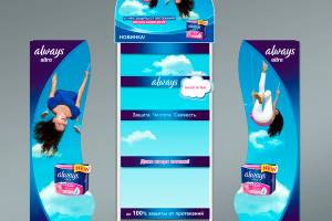 Дизайн рекламного стенда Always
