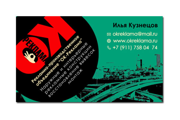 viz-ok-2.jpg