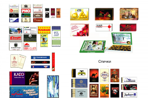 Дизайн сувенирной упаковки для фирмы "Огниво"