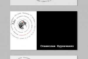 Фирменный стиль для РА "Адлер"