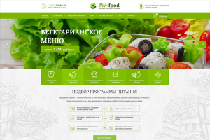 Магазин здорового питания